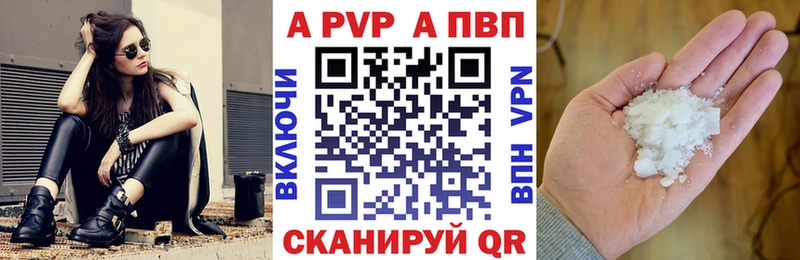 A PVP Соль  Сухиничи 