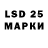 Amphetamine Premium Lusine Dilanyan
