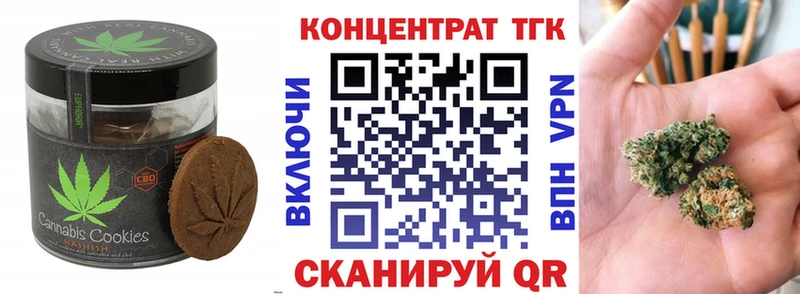 Еда ТГК марихуана  Сухиничи 