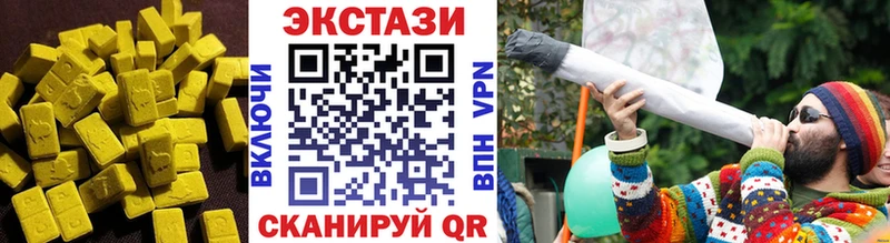 где найти   Сухиничи  ЭКСТАЗИ Дубай 