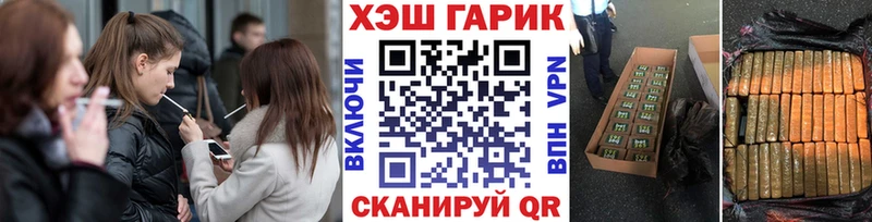 где купить   kraken как войти  ГАШИШ AMNESIA HAZE  Сухиничи 