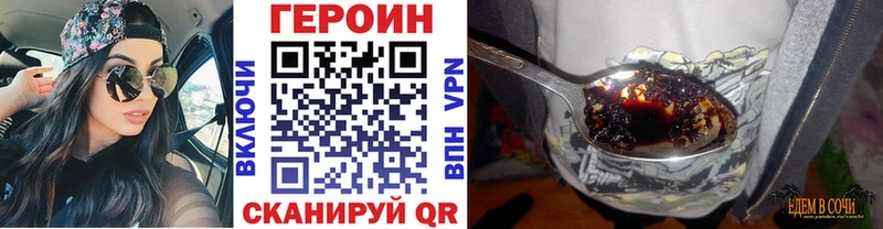 ГЕРОИН афганец  купить наркоту  Сухиничи 