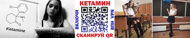 как найти наркотики  Сухиничи  Кетамин VHQ 