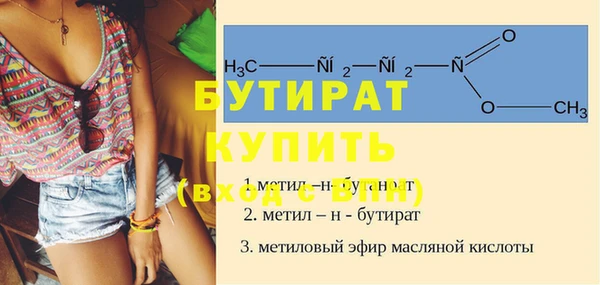 не бодяженный Абдулино