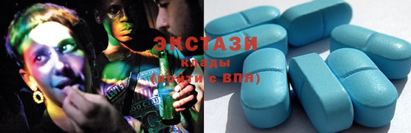 экстази Алзамай