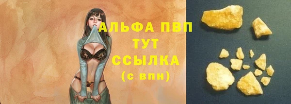 не бодяженный Абаза