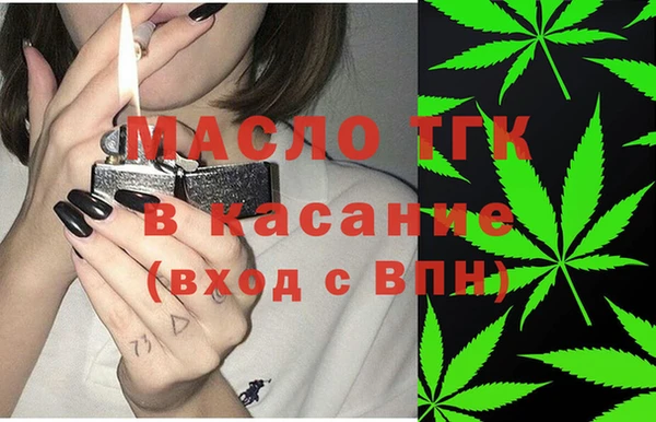 прущие крисы Алексин