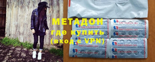 MESCALINE Заволжск