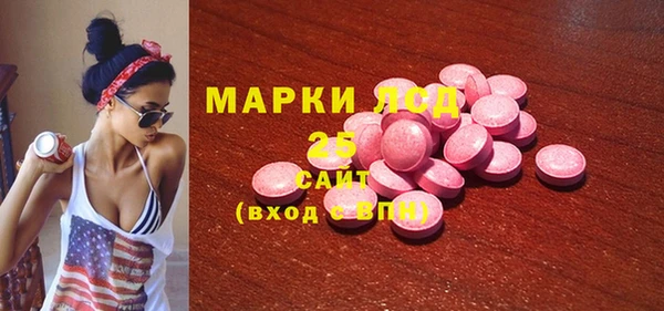 MESCALINE Алексеевка