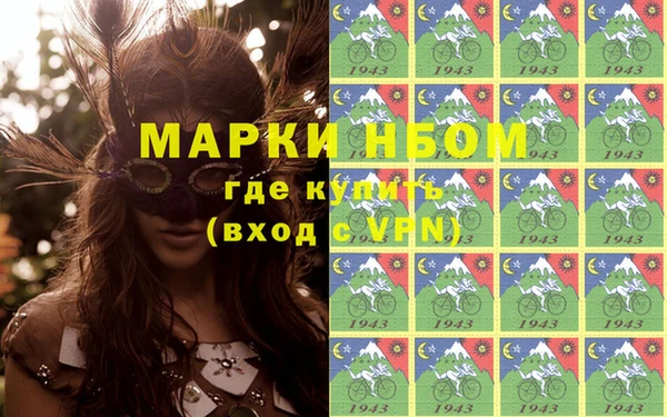 MESCALINE Алексеевка