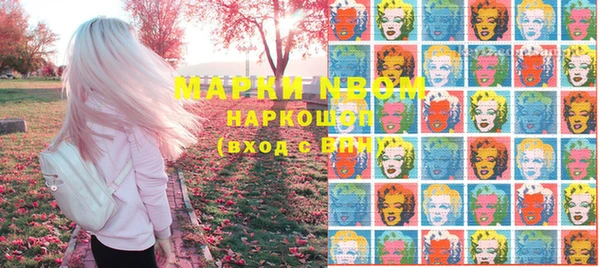 MDMA Premium VHQ Заводоуковск
