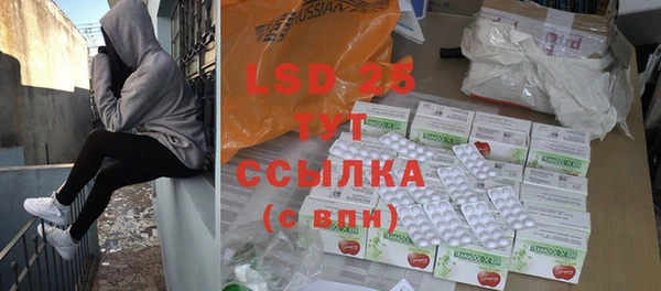 героин Абинск