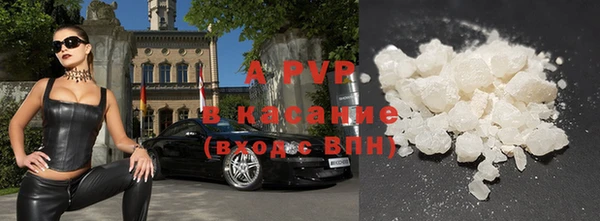 героин Абинск