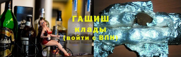 не бодяженный Абаза