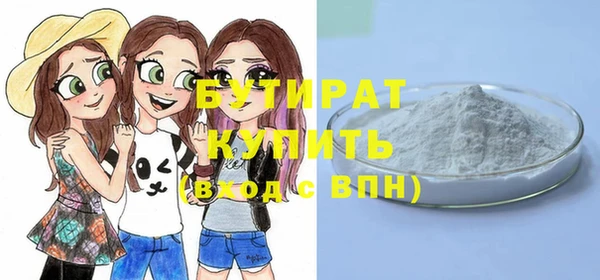 не бодяженный Абдулино