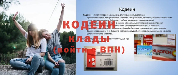 MESCALINE Алексеевка