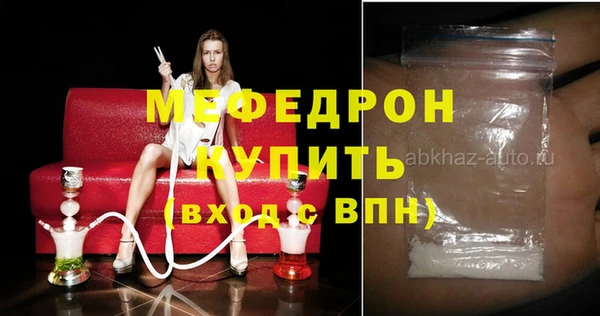 не бодяженный Абаза