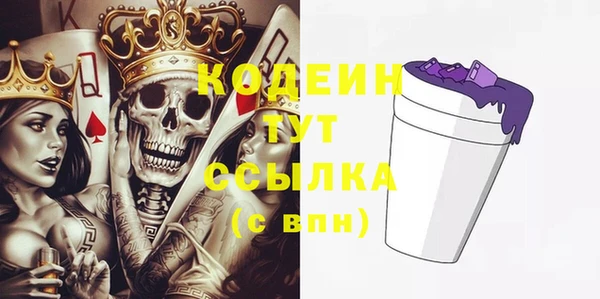 MESCALINE Алексеевка