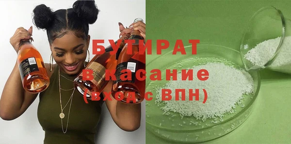 не бодяженный Абаза