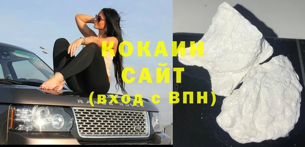 не бодяженный Абаза