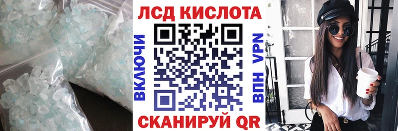 ЛСД экстази ecstasy  kraken как войти  shop телеграм  Сухиничи 