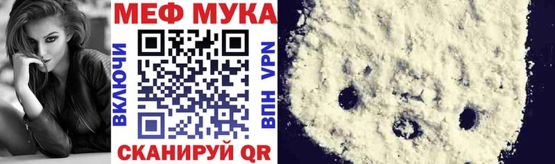 купить Сухиничи МЕФ VHQ