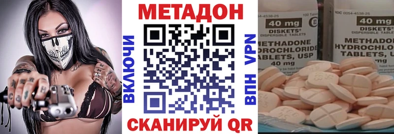 это состав  цены   Сухиничи  МЕТАДОН белоснежный 