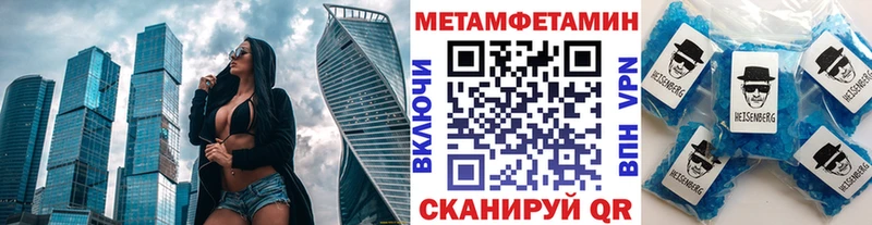 Первитин пудра  hydra ССЫЛКА  Сухиничи 
