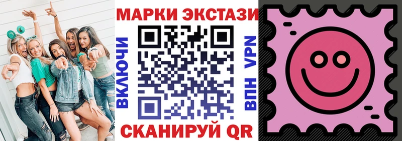 ОМГ ОМГ   Сухиничи  Марки 25I-NBOMe 1500мкг 