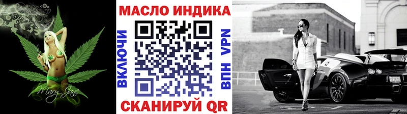 Дистиллят ТГК гашишное масло  МЕГА зеркало  Сухиничи 